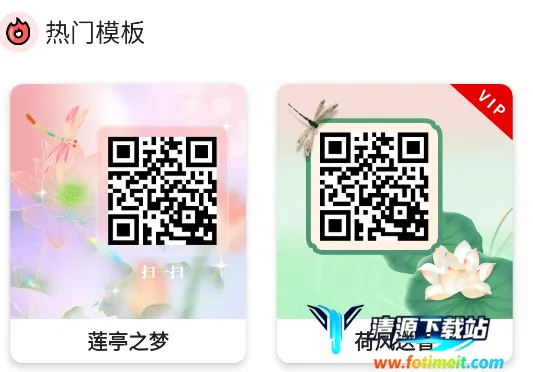 二维码设计 二维码设计