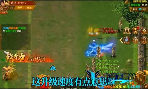 梵天巨翼 梵天巨翼