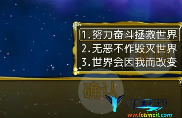 开局挂鸡RPG安卓版手机版 开局挂鸡RPG安卓版手机版