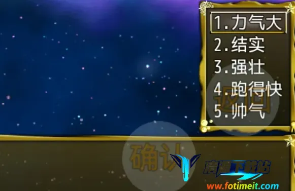 开局挂鸡RPG安卓版手机版 开局挂鸡RPG安卓版手机版