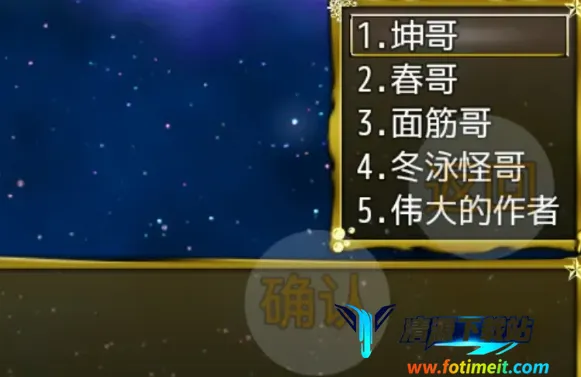 开局挂鸡RPG安卓版手机版 开局挂鸡RPG安卓版手机版