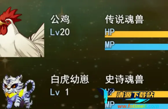 开局挂鸡RPG安卓版手机版 开局挂鸡RPG安卓版手机版