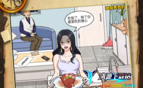 全民找茬王2 全民找茬王2