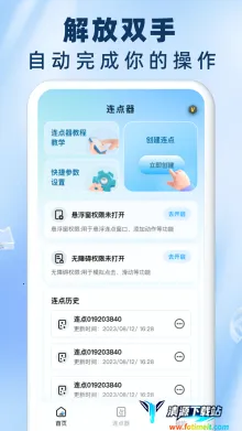 ����Զ��������������׿���ֻ���