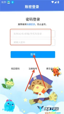 ���ظ��������ֻ���