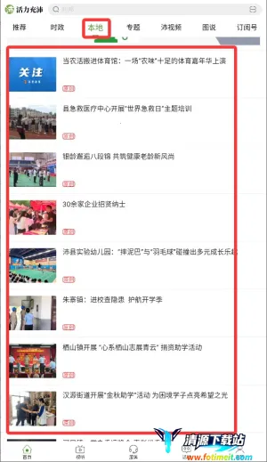 ��������2026���°汾