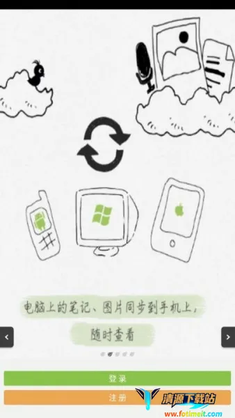 麦库记事2026官方最新版本 麦库记事2026官方最新版本