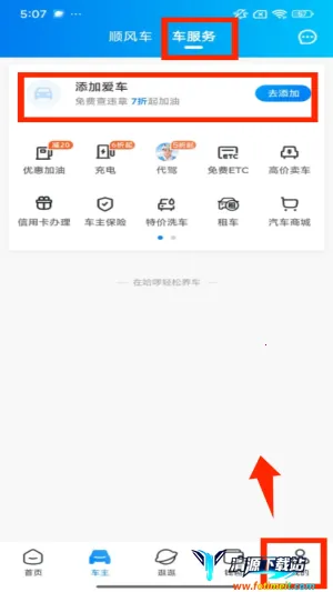 С������2026�ٷ�����