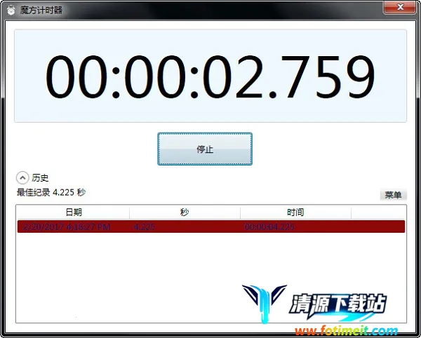 ħ����ʱ��