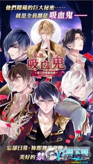 ������Ѫ��2026�ٷ�����