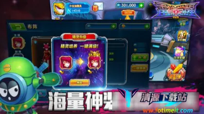 赛尔号雷神觉醒 赛尔号雷神觉醒