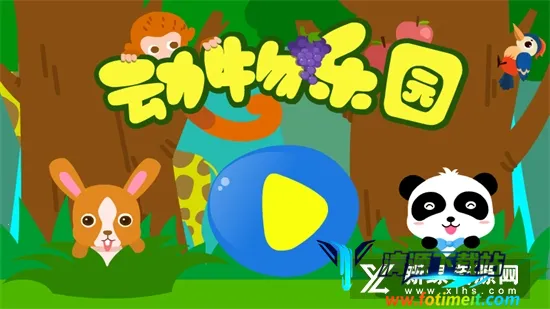 ������԰2026�ٷ����°汾