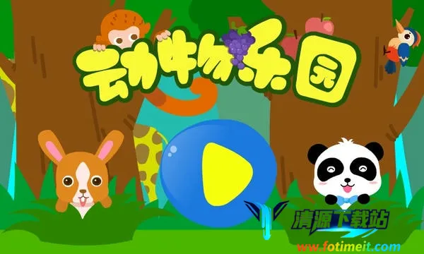 ������԰2026�ٷ����°汾