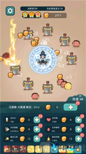 今天也要斩妖怪最新手机版 今天也要斩妖怪最新手机版