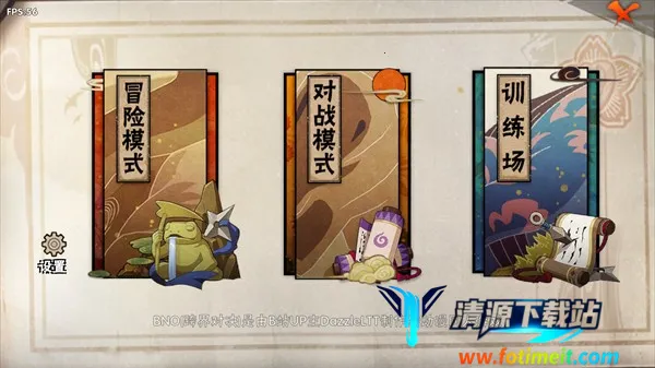 BNO���Ծ�2026���ذ�װ