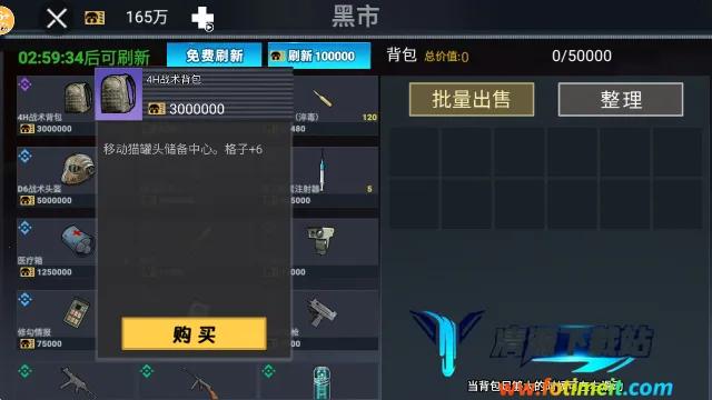 �޹�������