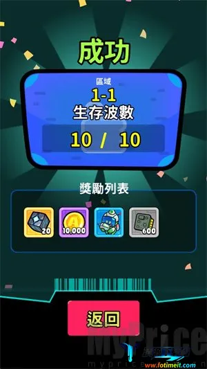 �Ǽ������������ֻ���