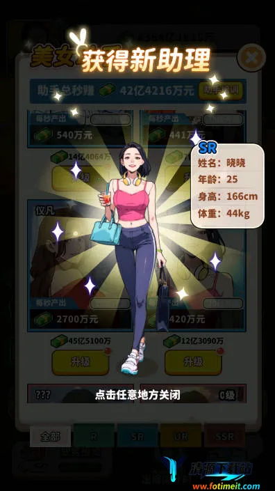 ��ͷ��ʳ��Ϯ