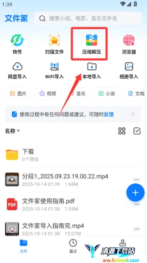 �ļ��Ұ�׿���ֻ���