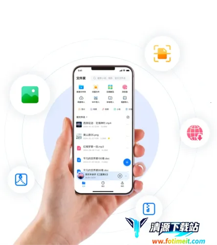 �ļ��Ұ�׿���ֻ���