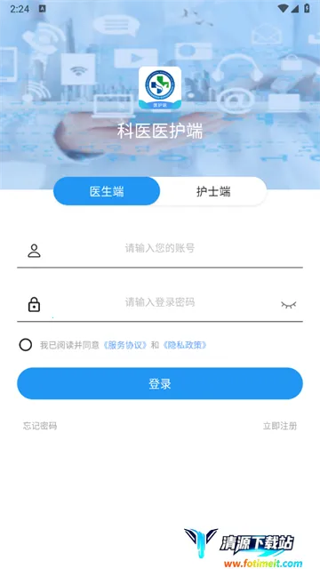 ��ҽҽ����2026�ٷ�����