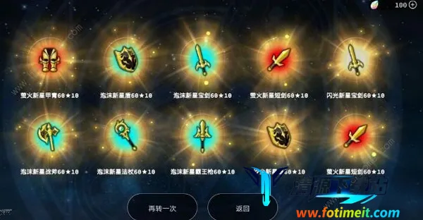 ���߱���ʥ��֮����׿���ֻ���