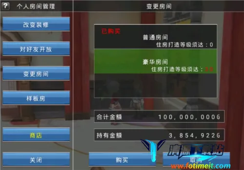 ���߱���ʥ��֮����׿���ֻ���