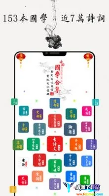 ��ͯ��ѧ������԰2026���°汾