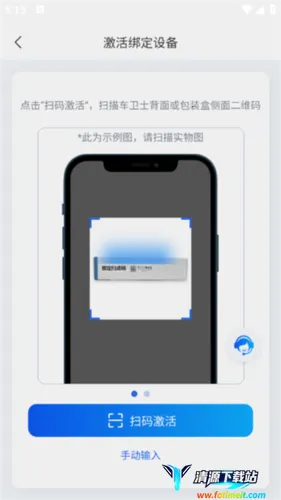 �򳵱���׿���ֻ���