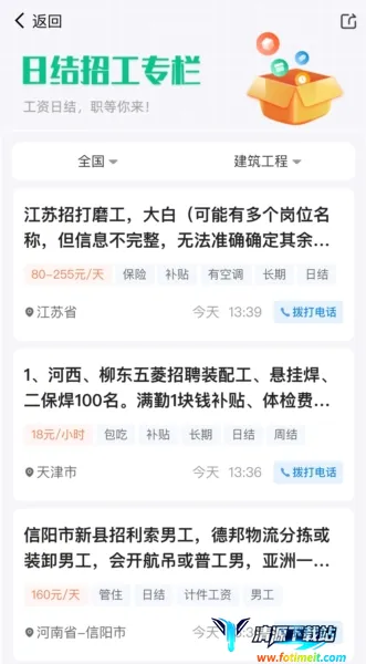 ���ѻ�2026�ٷ����°汾