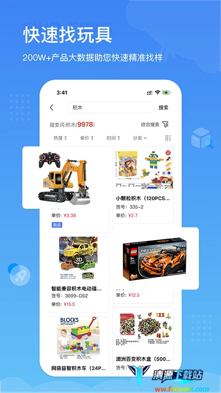 С����2026�ٷ����°汾