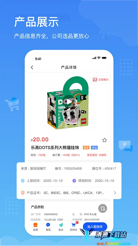 С����2026�ٷ����°汾