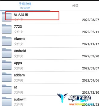 文件加密宝 文件加密宝