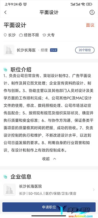 ��ɳֱƸ2026���°汾