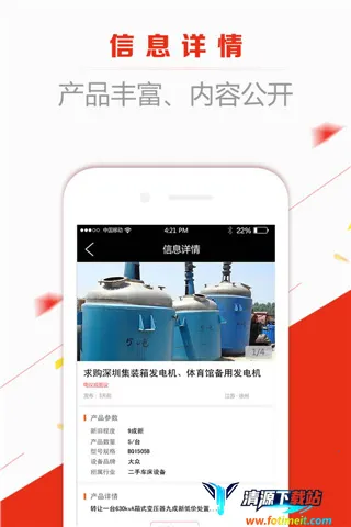 网优二手网2026官方最新版本 网优二手网2026官方最新版本