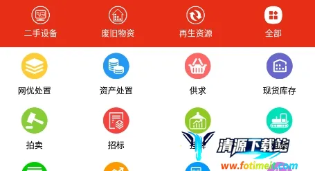 网优二手网2026官方最新版本 网优二手网2026官方最新版本