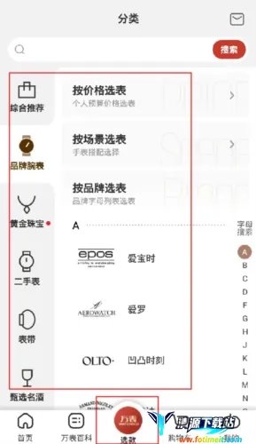 ���ȫ��������׿���ֻ���