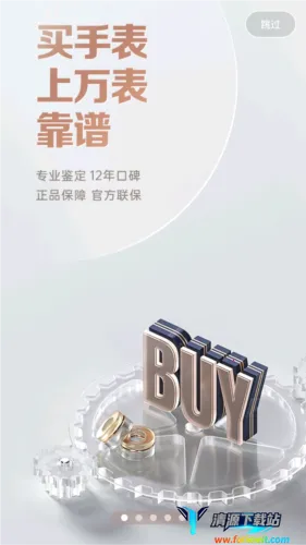 ���ȫ��������׿���ֻ���