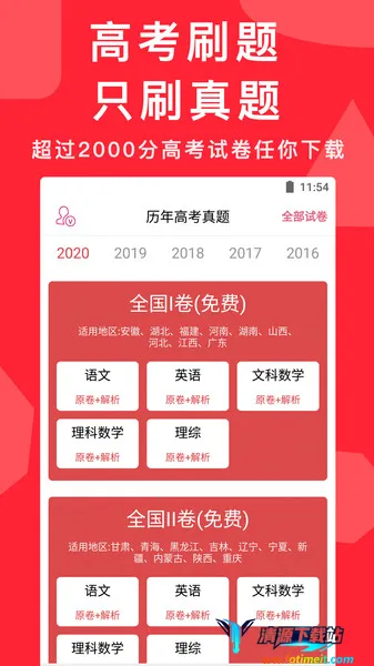 �߿�����2026�ٷ�����