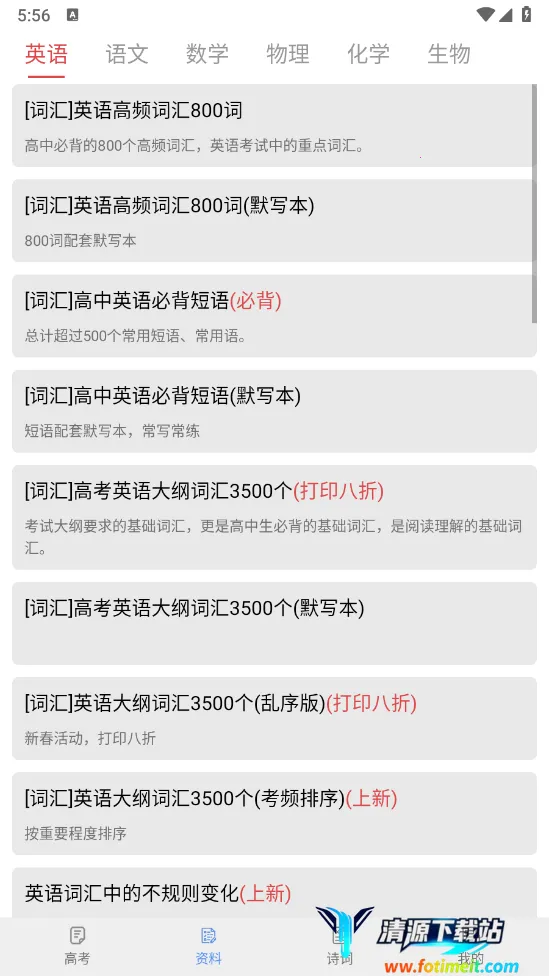 �߿�����2026�ٷ�����