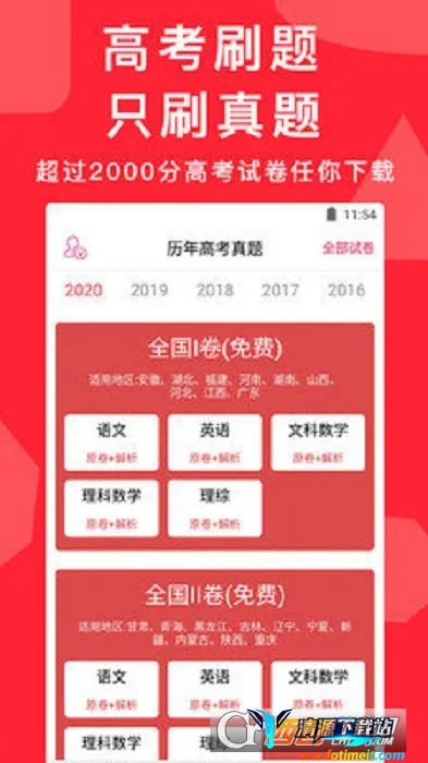 �߿�����2026�ٷ�����