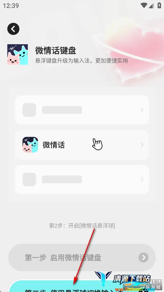 ΢�黰2026���ذ�װ