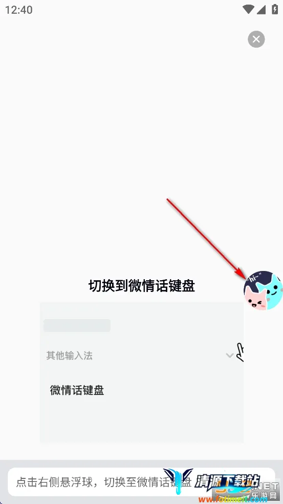 ΢�黰2026���ذ�װ