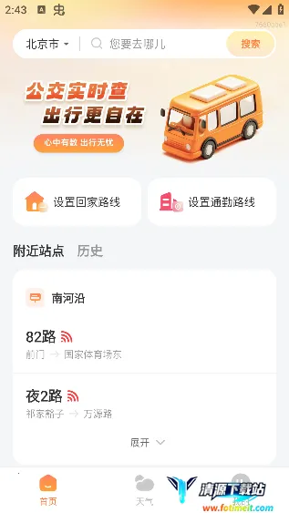 ʵʱ��������