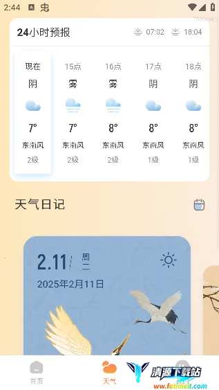 ʵʱ��������