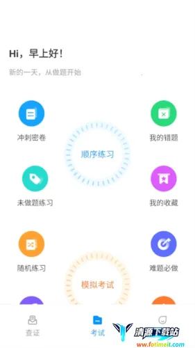 ������ҵ����2026���°汾