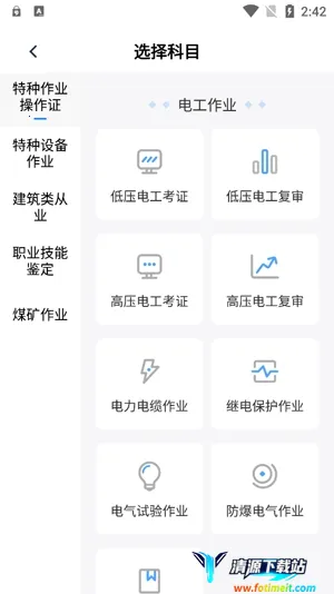 ������ҵ����2026���°汾