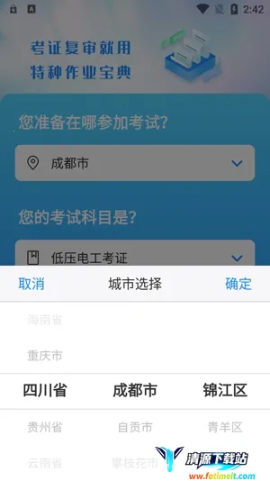 ������ҵ����2026���°汾