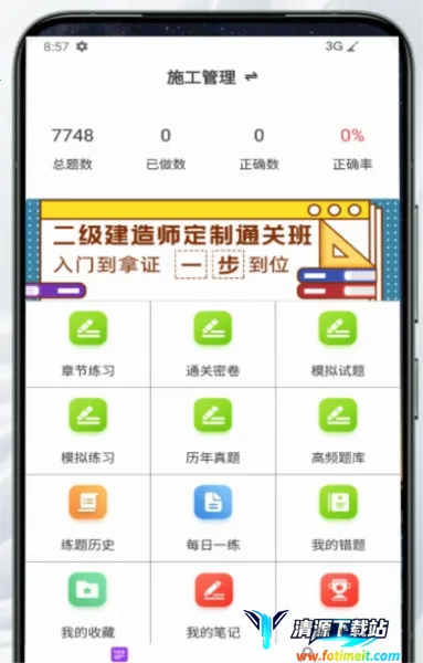 ��������ʦ�ٷ����2026�ٷ����°汾