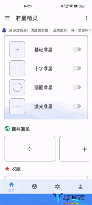 ��������׼������